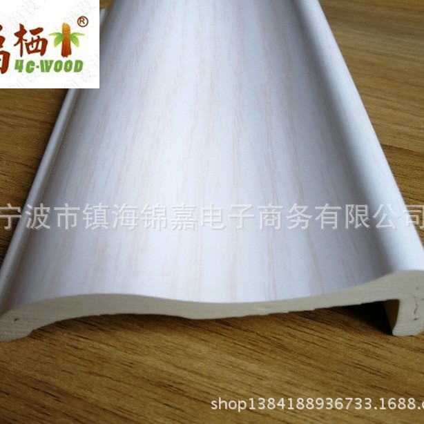 7公分7字实心弧形门套线 包覆线条  门套辅料 木纹建材 价格实惠