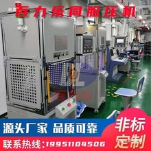 伺服压机电动压力机小型手动压装机四柱C型台式5吨