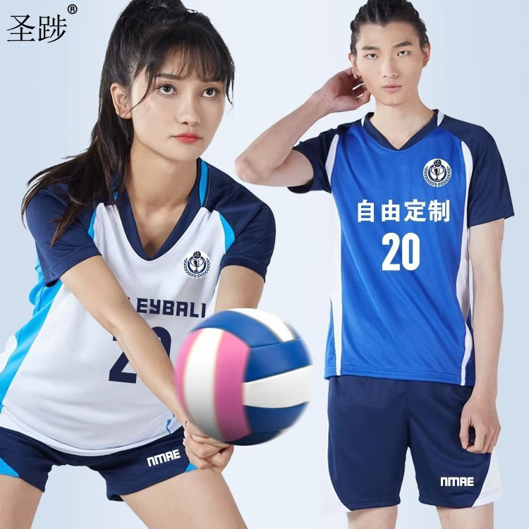 Volleyball Uniforms Women 2024 New Volleyball Uniforms Suit Short Sleeve Professional Volleyball Uniforms Sleeveless Volleyball Uniforms Men