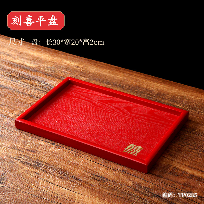 (행복한 문자 조각) 붉은 사각형 나무 팔레트 30*20cm