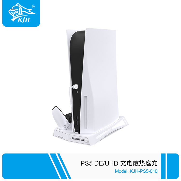 PS5 DE/UHD juego de acogida de múltiples funciones de carga base de ventilador de refrigeración PS5 mango base de carga