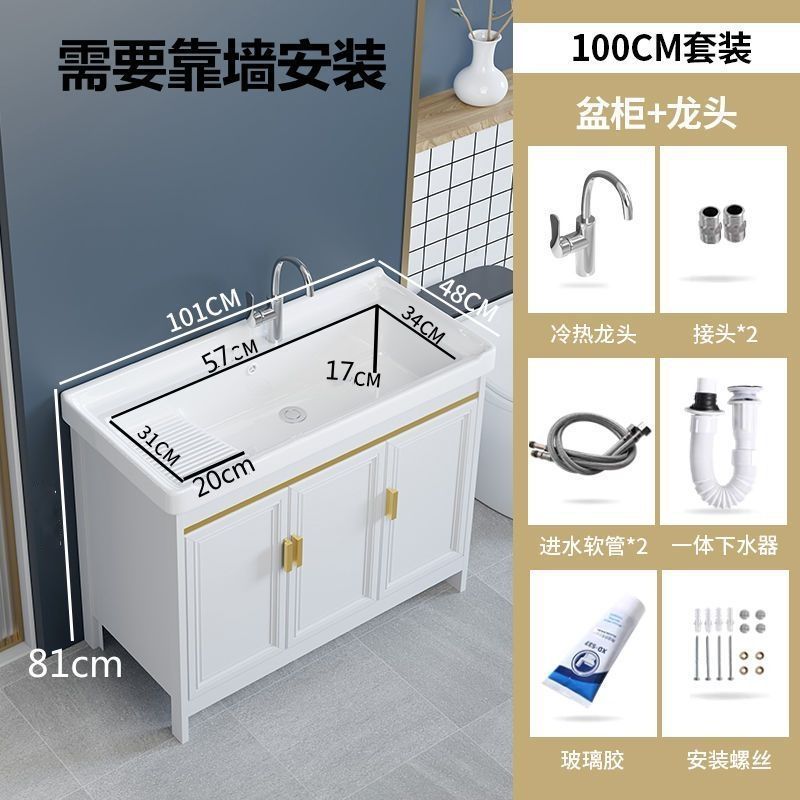 落地式浴室柜镜柜组合阳台卫生间洗手盆带搓衣板梳妆洗漱台洗脸盆|undefined