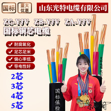 ~оZRC-YJVȼZA |2/3/4/5о늘6/10/16ƽ25~