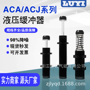 ���¿����͉����_��ACA/ACJ0608/1007/1210/1420/1416�Cе�����