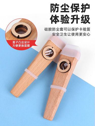 Beginner playing solid wood kazoo performance level wooden KAZOO guitar ukulele accompaniment instrument accessories