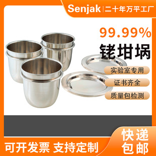 �S�ҹ����K���� �͜�1850�� �߼�����99.99% 5ml10ml20ml30ml