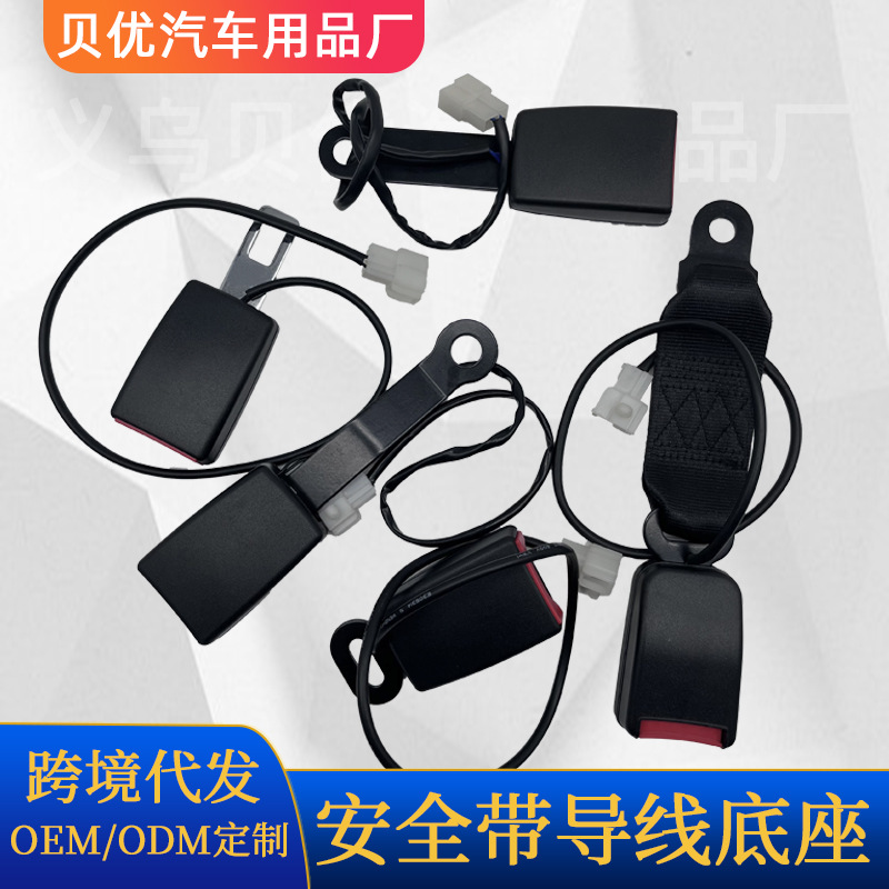 Car seat belt socket with alarm line lock base car safety seat…