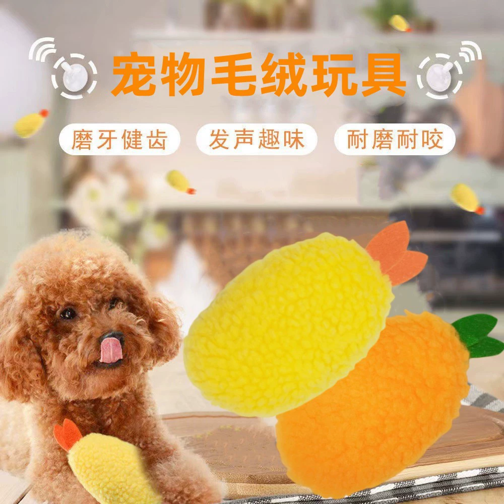 Оптовые поставки новых игрушек для кошек и собак из-за рубежа: милые плюшевые игрушки-креветки для чистки зубов и жевания.