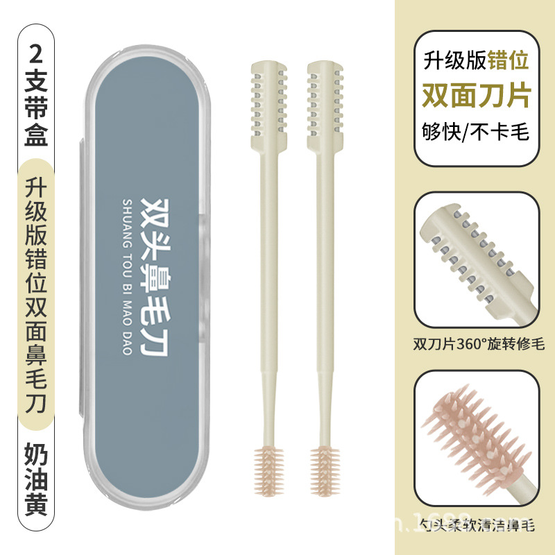 メーカーの現物がずれている両面のダブルヘッドのステンレスの鼻毛切りの鼻毛切りの柔らかい頭を回転させて鼻毛をきれいにします。