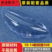 ���m��춖|�L����508����� 10-14�����508ǰ���͸������ ���
