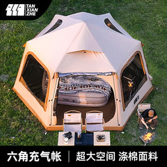 探险者车尾充气帐篷suv户外露营野营过夜防晒防雨车尾帐免搭建
