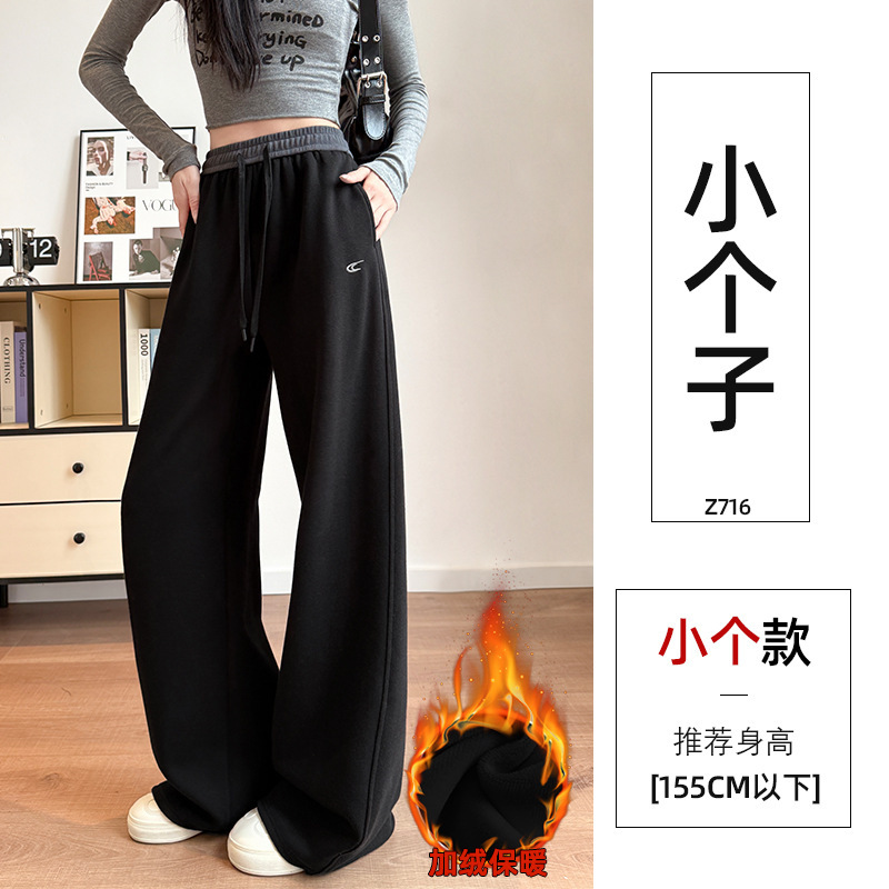窄版香蕉阔腿裤女2025新款秋季宽松直筒休闲卫裤小个子黑色运动裤|undefined