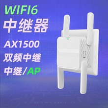 WiFi6��̖�Ŵ����p�l1500M���^��5.8G WIFI��̖�Ŵ���WiFi��չ��