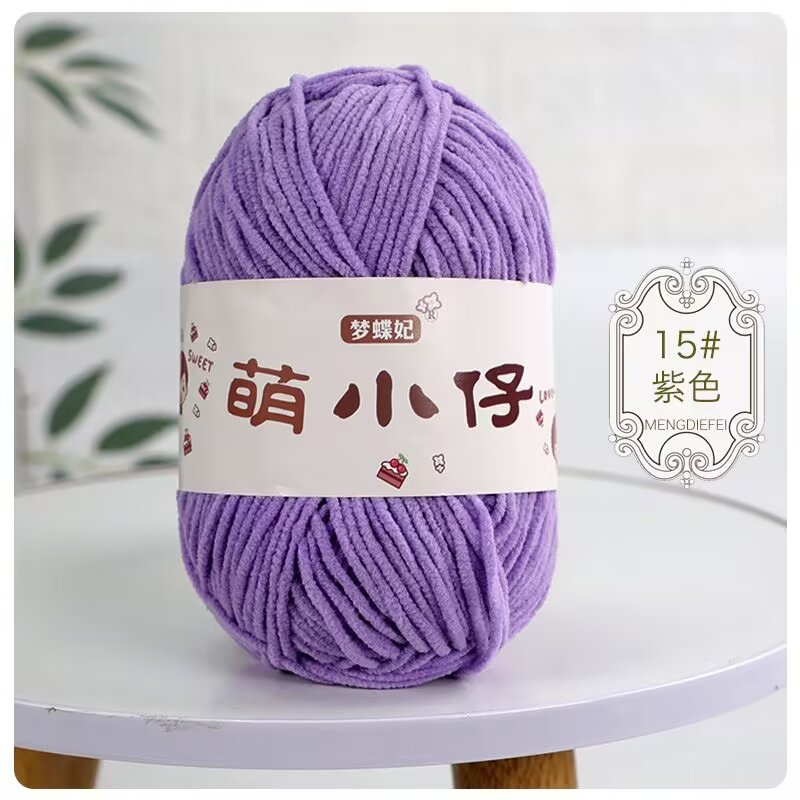 Minion Chenille de una sola hebra de hielo de 3,5 mm tejido a mano DIY muñeca bolsos zapatos chaqueta línea gruesa