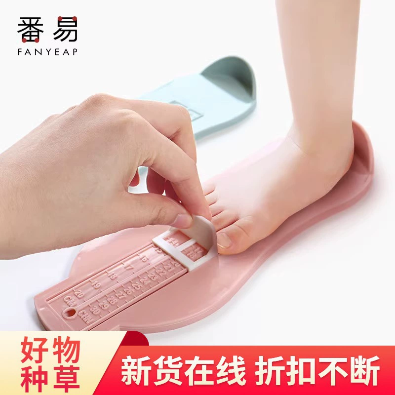 Бесплатная доставка/Измеритель длины стопы 10Y A1P70 - Детский прибор для измерения длины стопы, измеритель стопы для младенцев и взрослых.