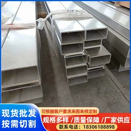 不锈钢圆管;不锈钢无缝管;不锈钢方管