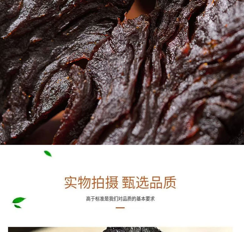 Prepared Rehmannia Root Shu Di Huang 100g Dried Slices for Decoction and Soup specifications