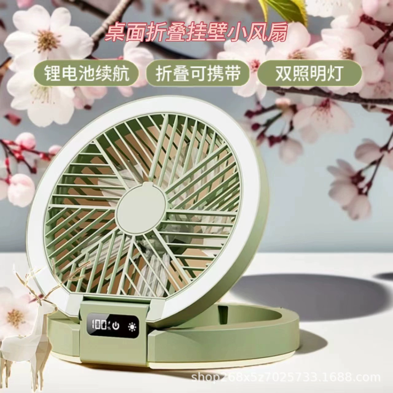2024 Новый трансграничный рабочий стол может добавить ароматерапию небольшой вентилятор Домашнее общежитие портативный ночной вентилятор