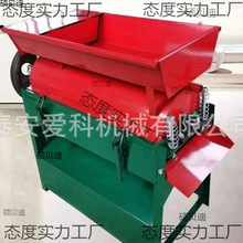 家用小型青皮核桃去皮清洗机两相电薄皮核桃新疆核桃纸皮核桃剥壳