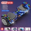 X4 [Running Light + Headlight] 7-inch Blue Phoenix