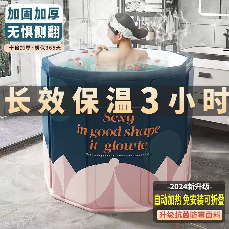 大号洗澡桶可坐全身成人沐浴桶大人折叠免安装家用加厚儿童泡澡桶