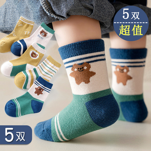 5 pairs Children's socks Autumn/Winter Mid-calf Girl's socks 6-12 years old Student Boy's socks Cartoon Kids socks Baby socks Spring/Autumn socks