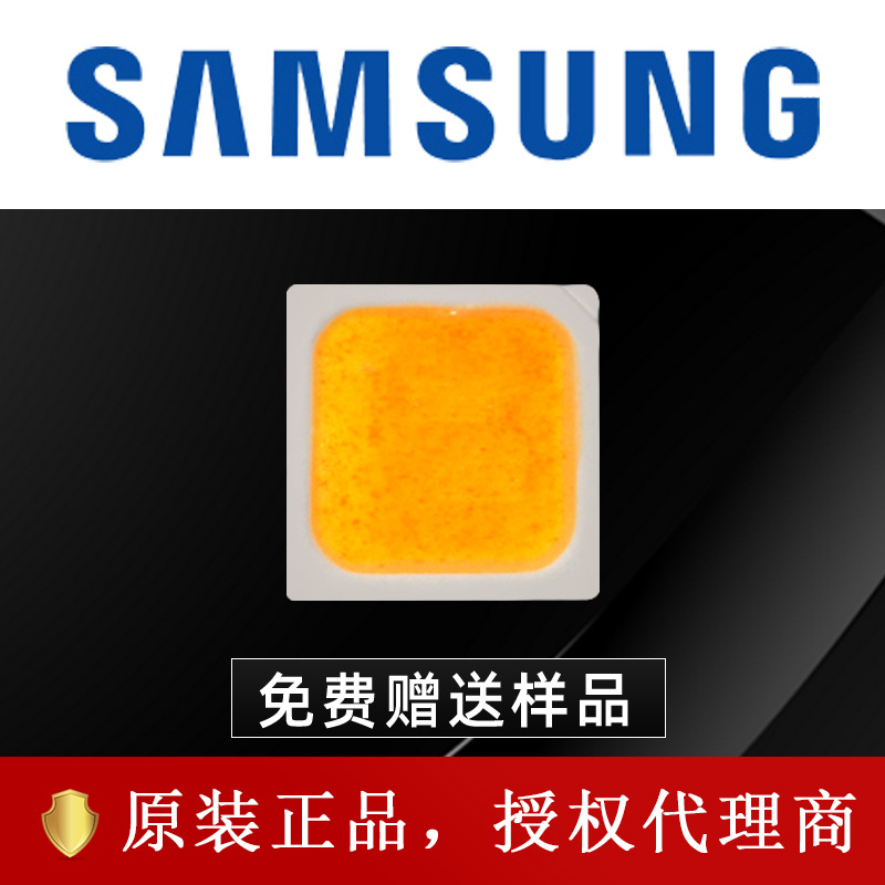 SAMSUNG����LM302Z 3030���� ����ů�׹� 1w ��Ƭled����оƬ��Դ
