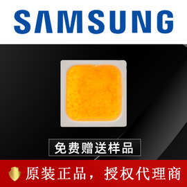 SAMSUNG三星LM302Z 3030灯珠 高亮暖白光 1w 贴片led灯珠芯片光源