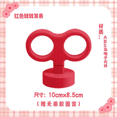 Clockwork Decoration Cute Electric | Other Electric Vehicle Accessories - red-lucky-clockwork-spin