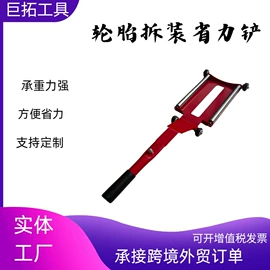 其他维护工具;千斤顶;其他五金工具