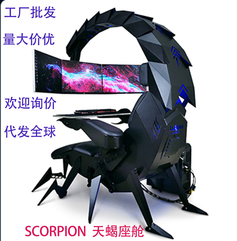 CLUVENS Scorpio computer pod computer chair high end CLUVENS Scorpio computer pod computer chair high end