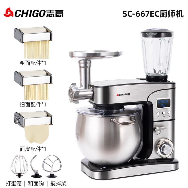 Chigo&Konka 12L シェフマシン家庭用小型生地ミキサー全自動ミキサー多機能商業オールインワンマシン|undefined