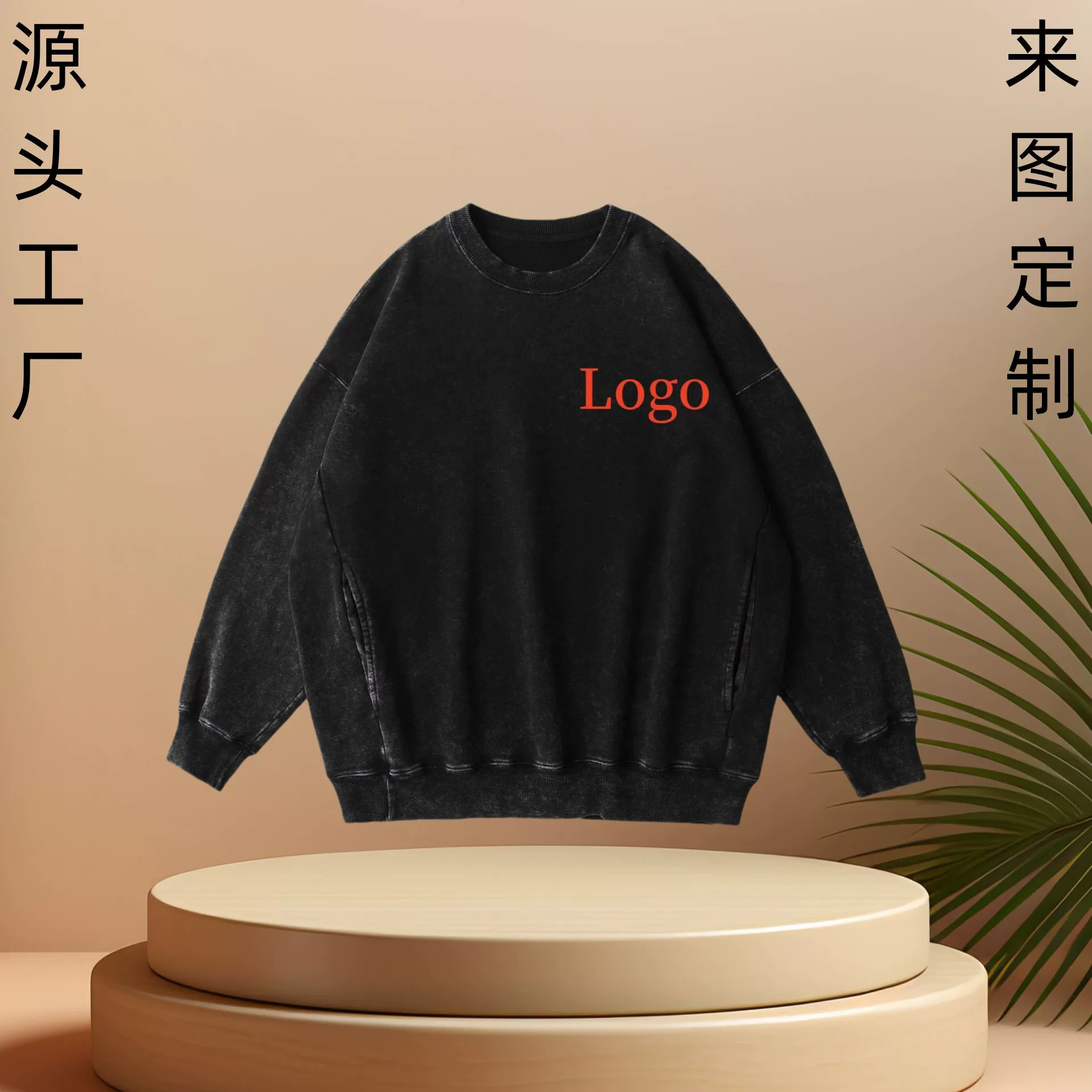 Фабрика пользовательских Осень и зима трансграничная стирка, чтобы сделать старый хлопок свитер Американский Ретро жареная Снежинка Круглый воротник досуг свитер