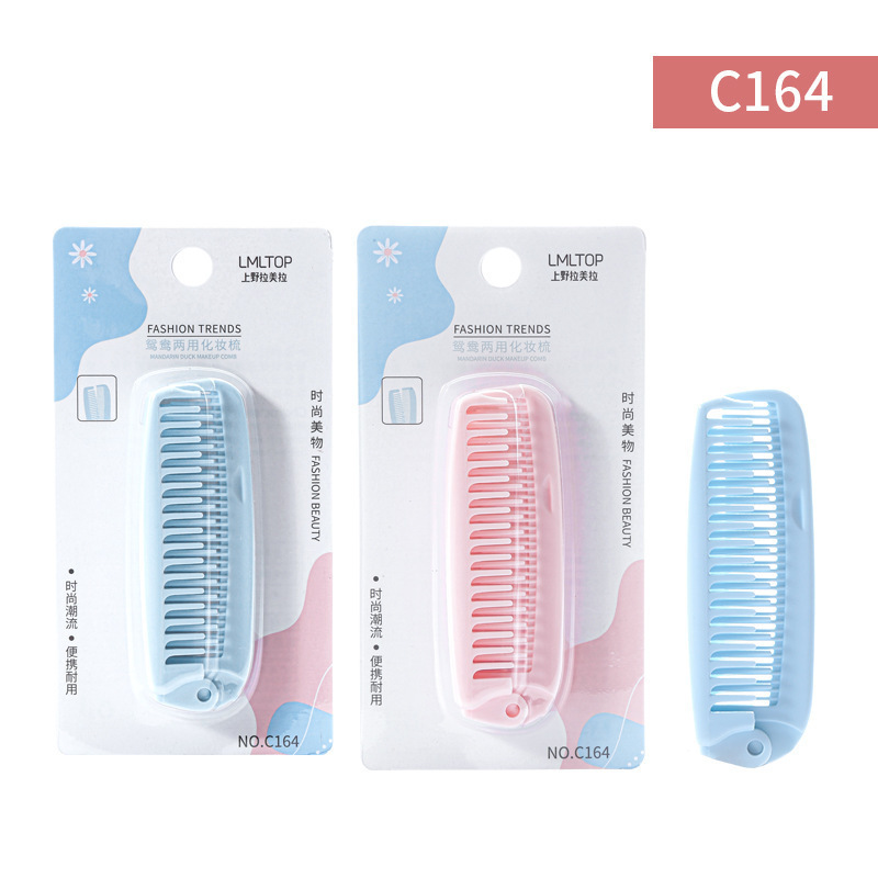 LMLTOP ヘアスタイリングコームスムージングコーム枝角カーリーヘアふわふわコームエアクッションエアバッグミラーコーム折りたたみ|undefined