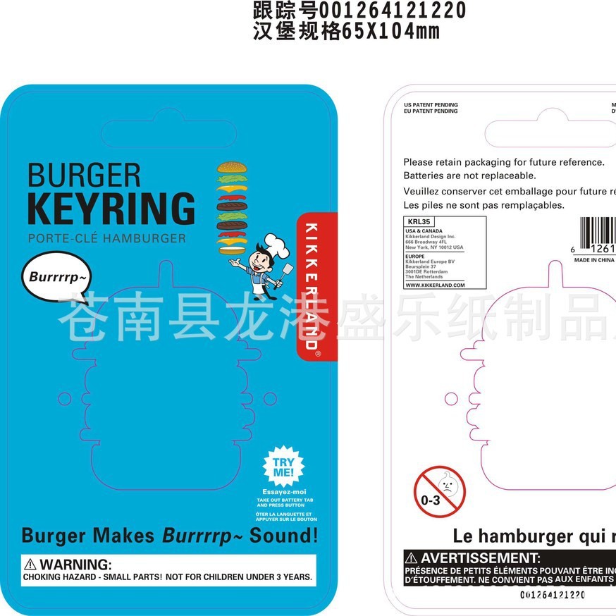 印刷彩色卡头带飞机孔定做卡纸饰品卡纸吸塑背卡定制玩具纸卡批发