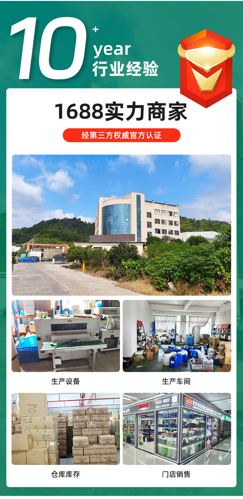 除胶剂溶解