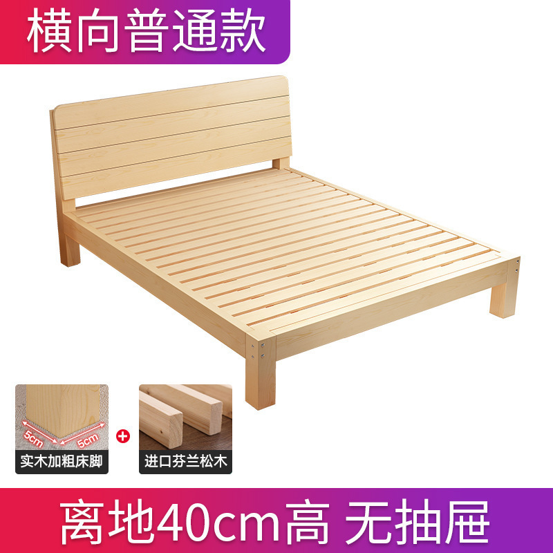 松木出租房单人床双人床经济型全简易现代简约|undefined