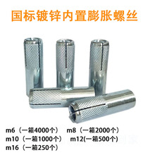 �S�ҹ������ȱڻ�m6m8m10m12m16��\픱��ȱ���Û�r�񃞻���˨