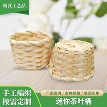 编织花篮小竹编篮桌面杂物整理冰淇淋竹筐篮diy竹制环保竹编