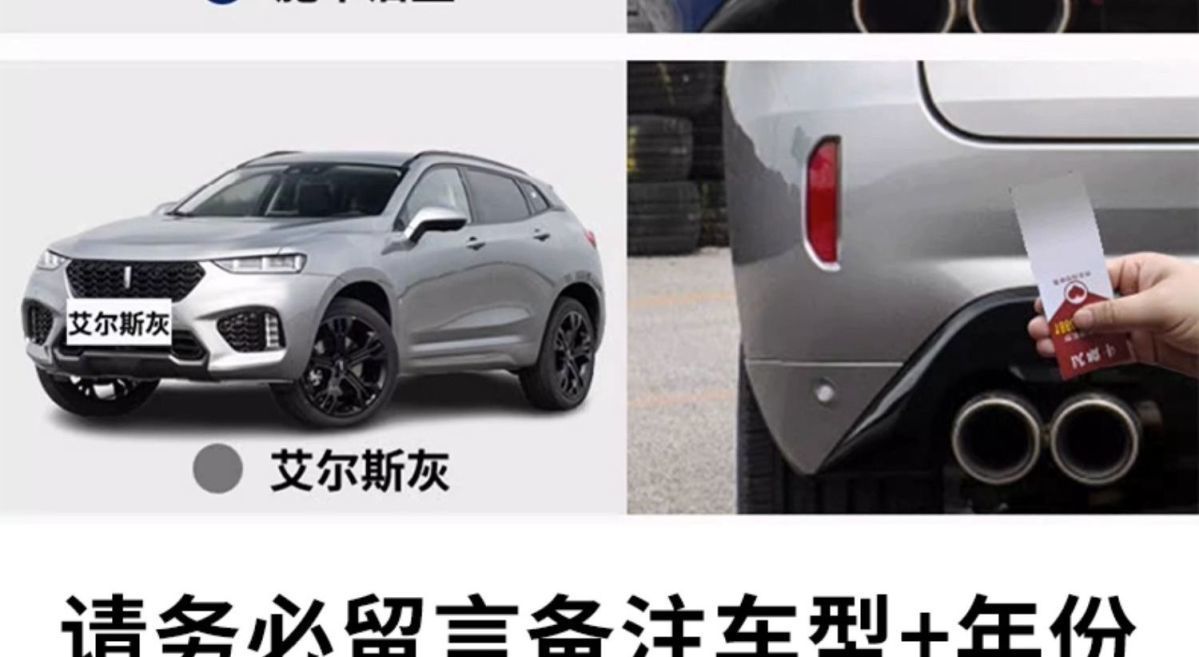 Great Wall Wey Touch-Up Paint Pen Vv5 Vv6 Vv7 Crystal Black Car Paint Repair Magic Spray Paint Snow White