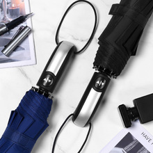 全自动雨伞定制晴雨两用折叠防晒太阳伞防紫外线批发定制广告logo