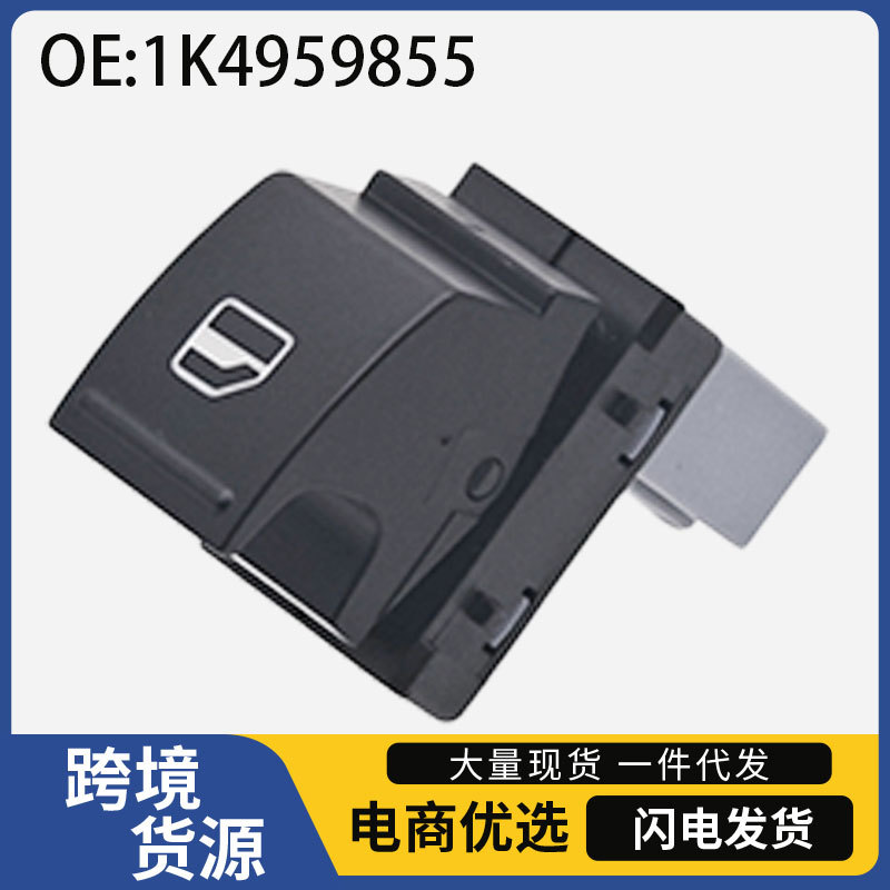 7l6959855b Is Suitable for Volkswagen Jetta Golf Tiguan Car Glass Lift Single Button Switch