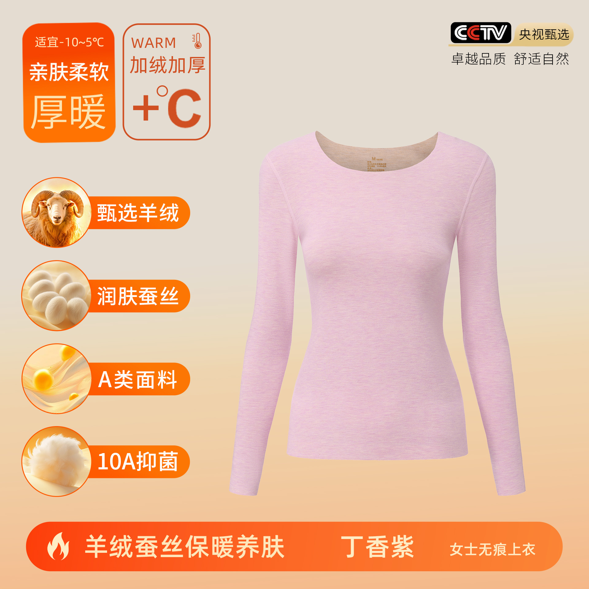 カシミヤシルクデロン保温下着 女性用A級保温衣 秋服 秋パンツ メンズセット 裏起毛10A抗菌