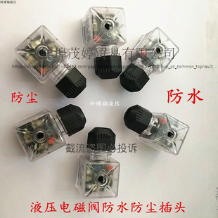 Һ��늴��y��ˮ���^Һ���y���^���􎧾����^DC24VAC220V���m���^