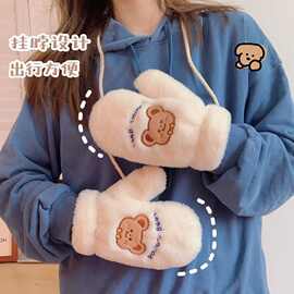 全指防风休闲可爱保暖手套加绒学院风秋冬挂脖卡通加厚毛绒小熊