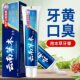 [Yaya Collection] SP-4 Shark Probiotic Brightening White Toothpaste SP-7 Deep Guide White Olafluoride Children's Toothpaste