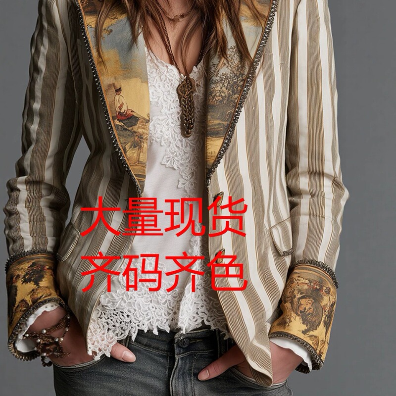 2026 Amazon Independent Site Cross-Border Hot-Selling Women's Clothing European and American Bohemian Style Contrast Striped Blazer