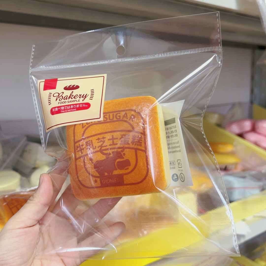 천천히 반동하는 촉촉한 우유빵 1일 포장