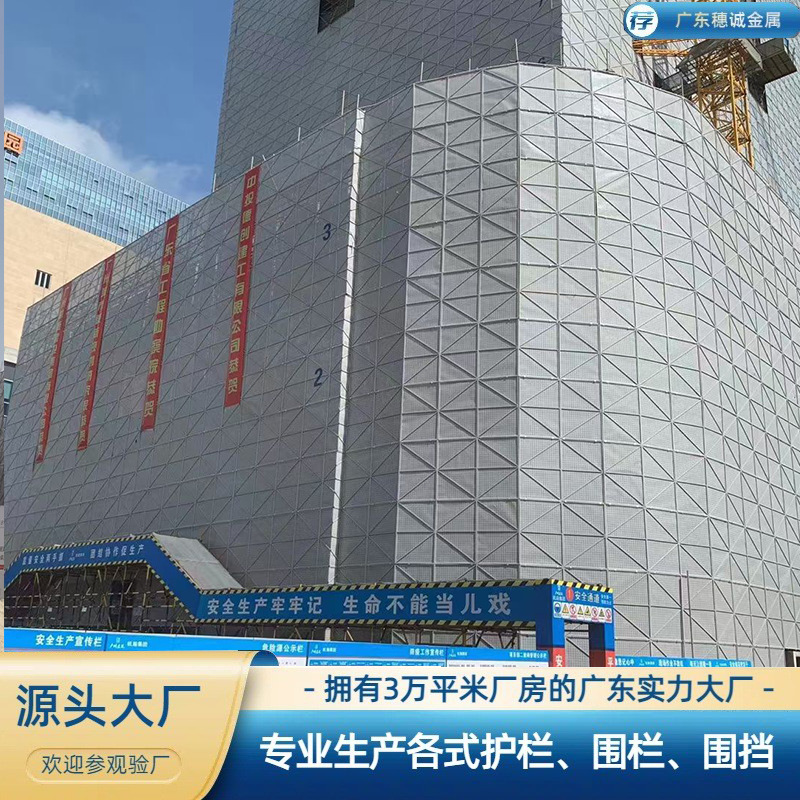 建筑爬架网工地盖楼外围安全防护网户外钢板网冲孔爬架网厂家现货