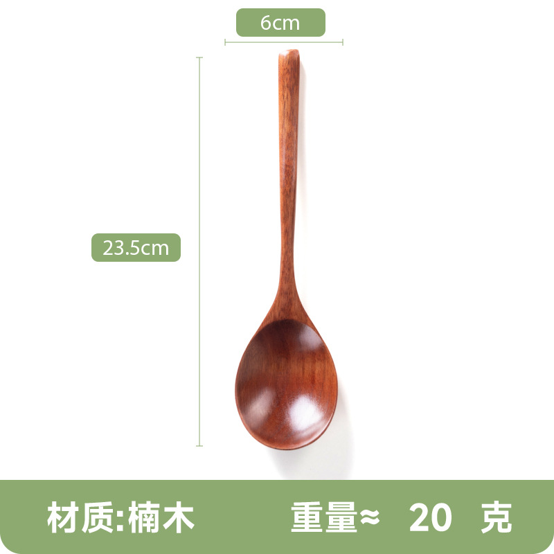 23*6 난무 스푼